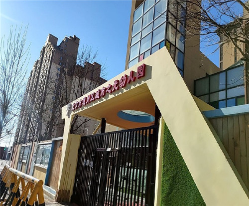 通州區(qū)城市之光幼兒園