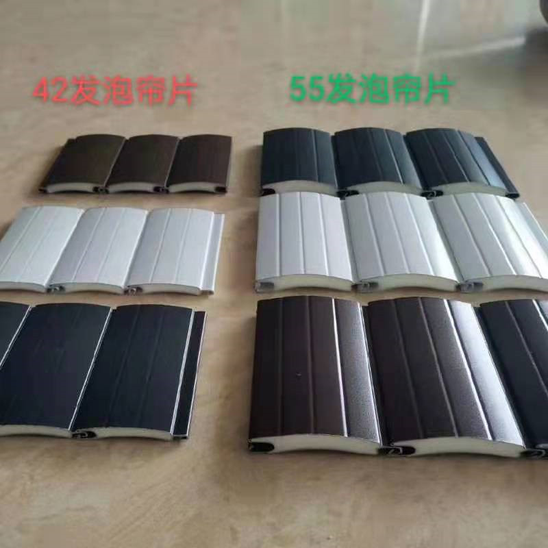 鋁合金遮陽簾