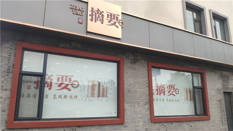 廣告型卷簾窗簾